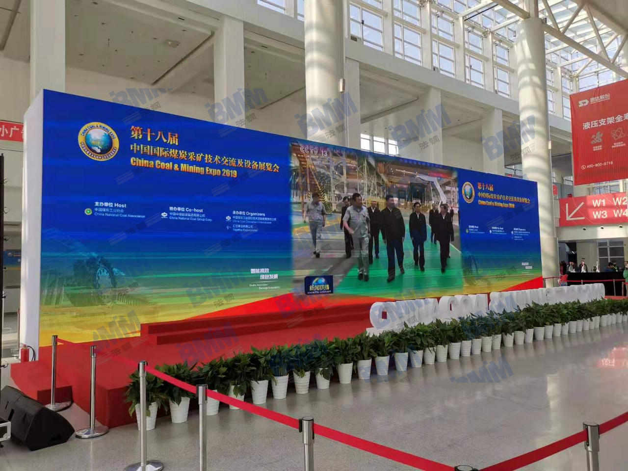 2019第十八屆中國國際煤炭采礦技術交流及設備展覽會