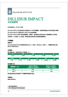 耐磨鋼板-DILLIDUR_IMPACT